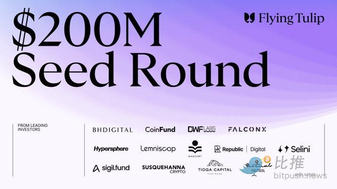 DeFi 之父回来了!Andre Cronje 新项目 Flying Tulip 目标融资 10 亿美元
